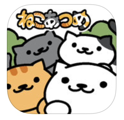 Neko Atsume' is the addicting app where you feed cats