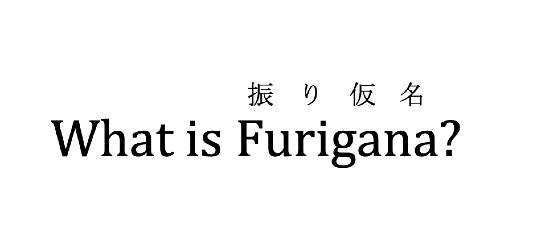 How do you say Are you an idiot? (Write In Romaji) in Japanese?