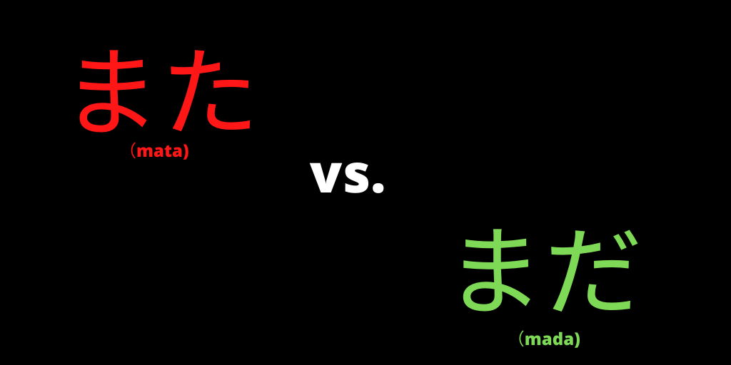 What is Ma Ta in Japanese?