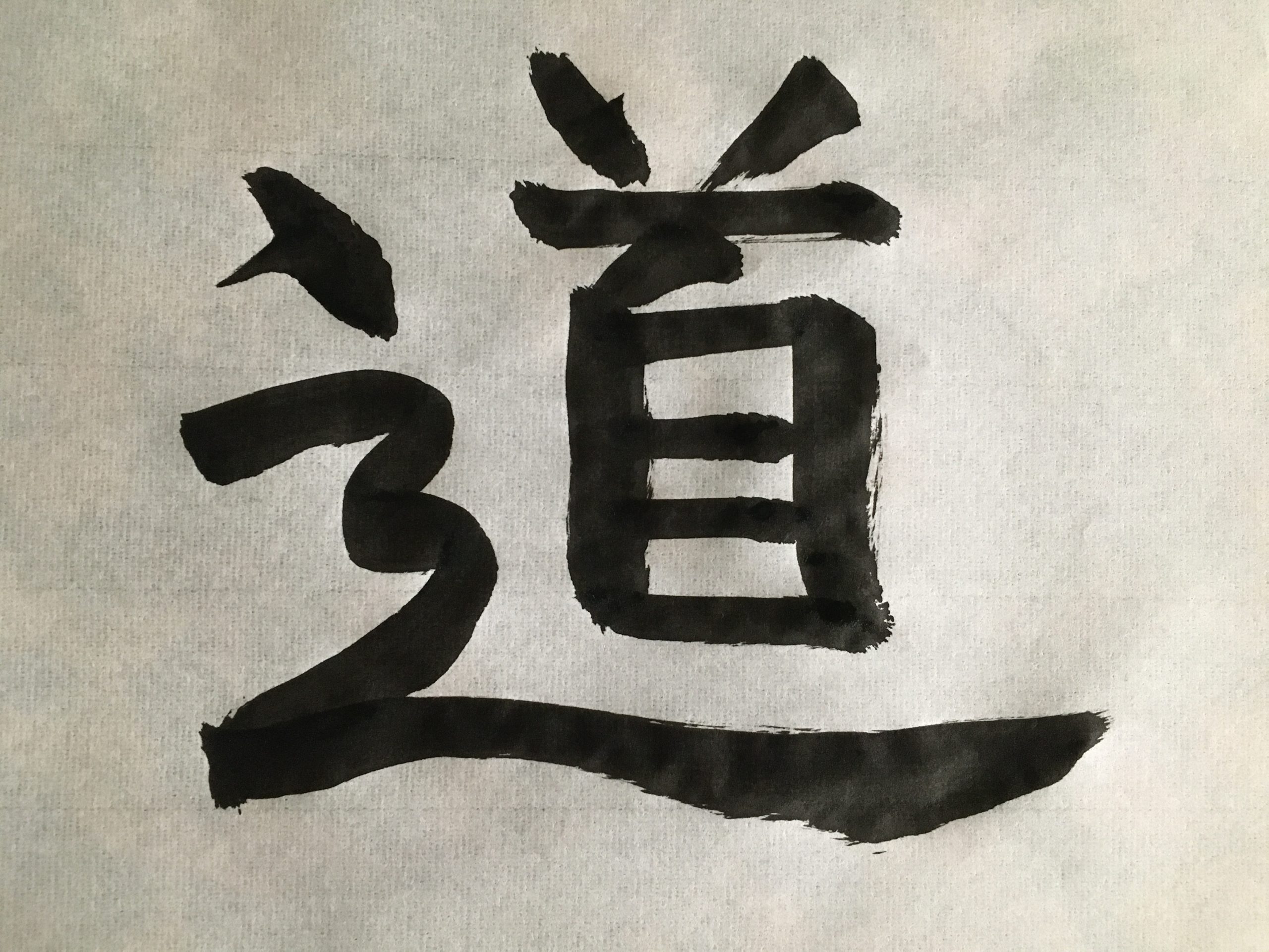 Japanese Calligraphy And Meaning