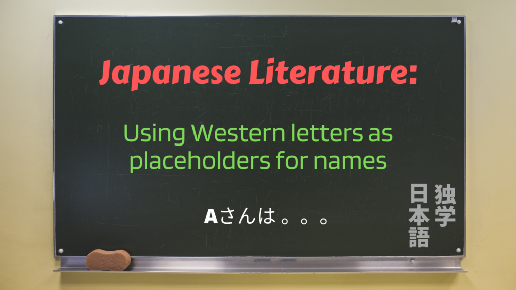 Self Taught Japanese – Articles on learning Japanese, culture, and ...