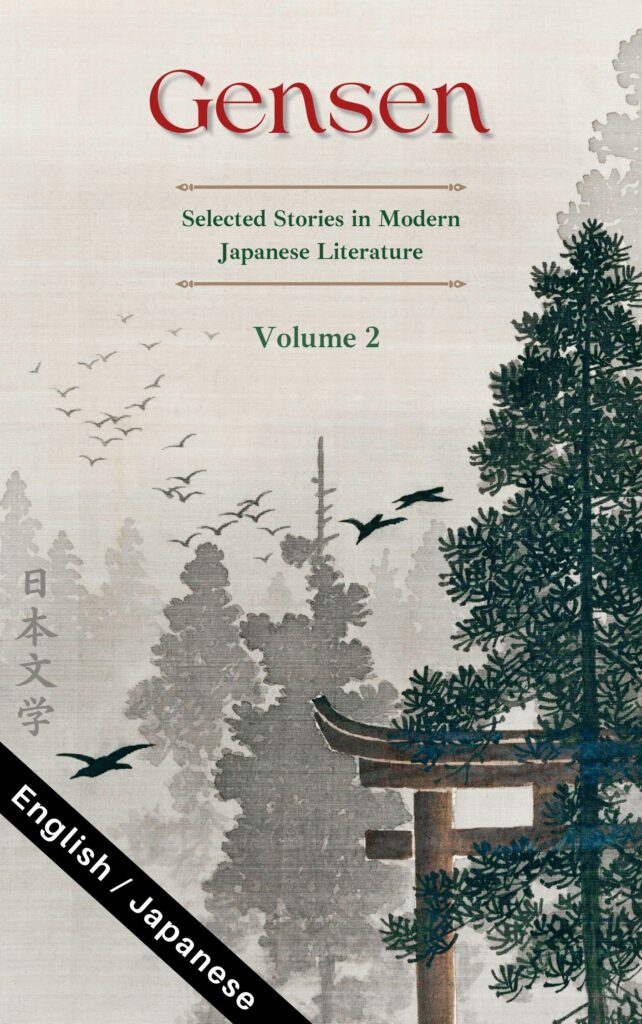 Self Taught Japanese – Articles on learning Japanese, culture, and ...