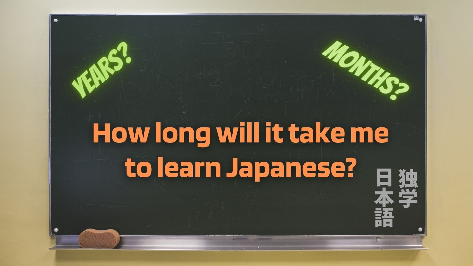 how-long-will-it-take-me-to-learn-japanese-self-taught-japanese